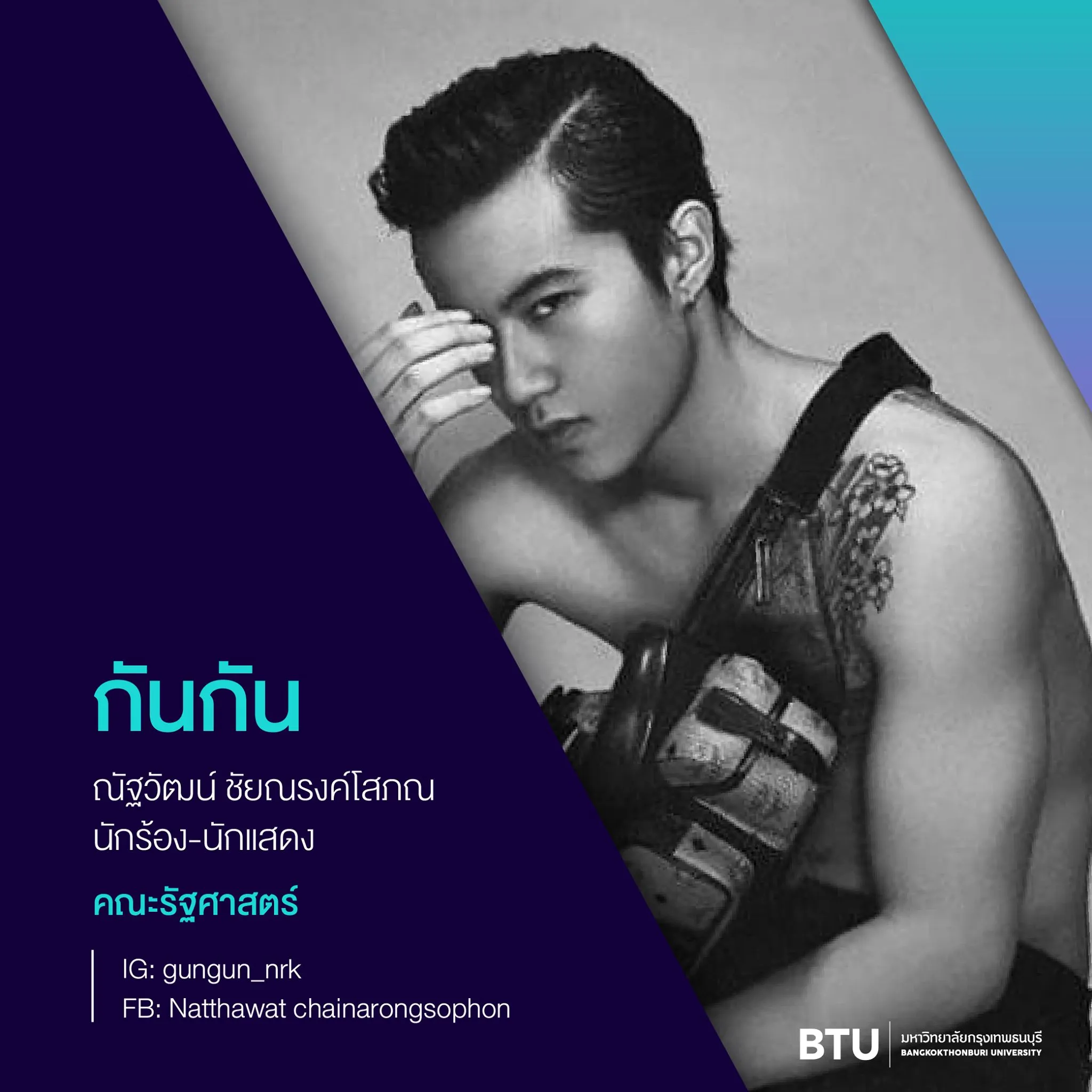 บุคคลมีชื่อเสียงver2-5