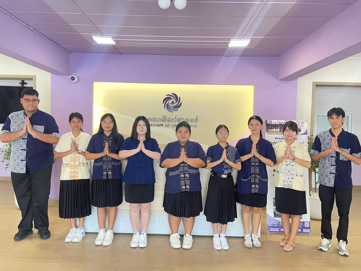 คณะศิลปศาสตร์