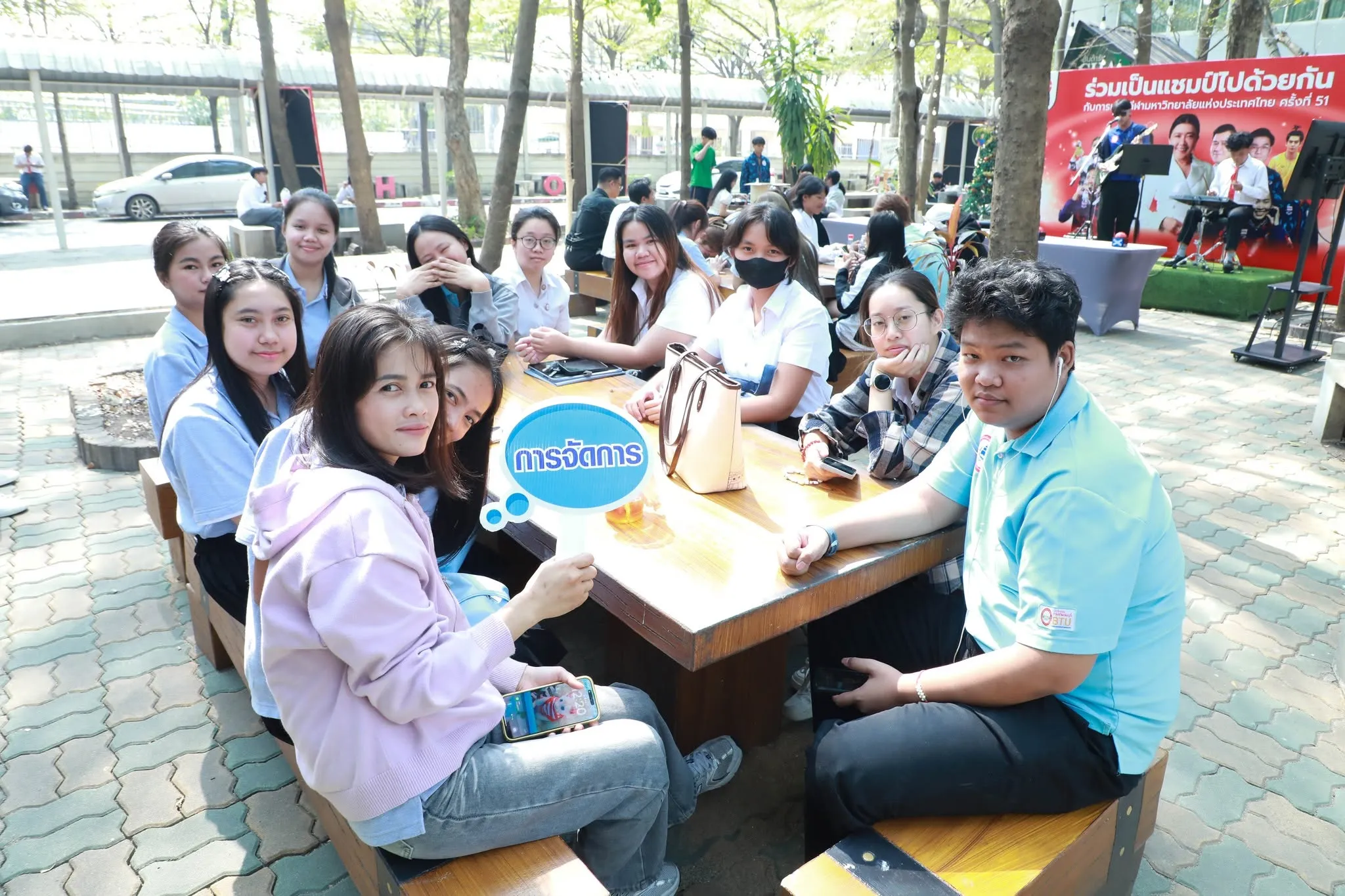คณะบริหารธุรกิจ