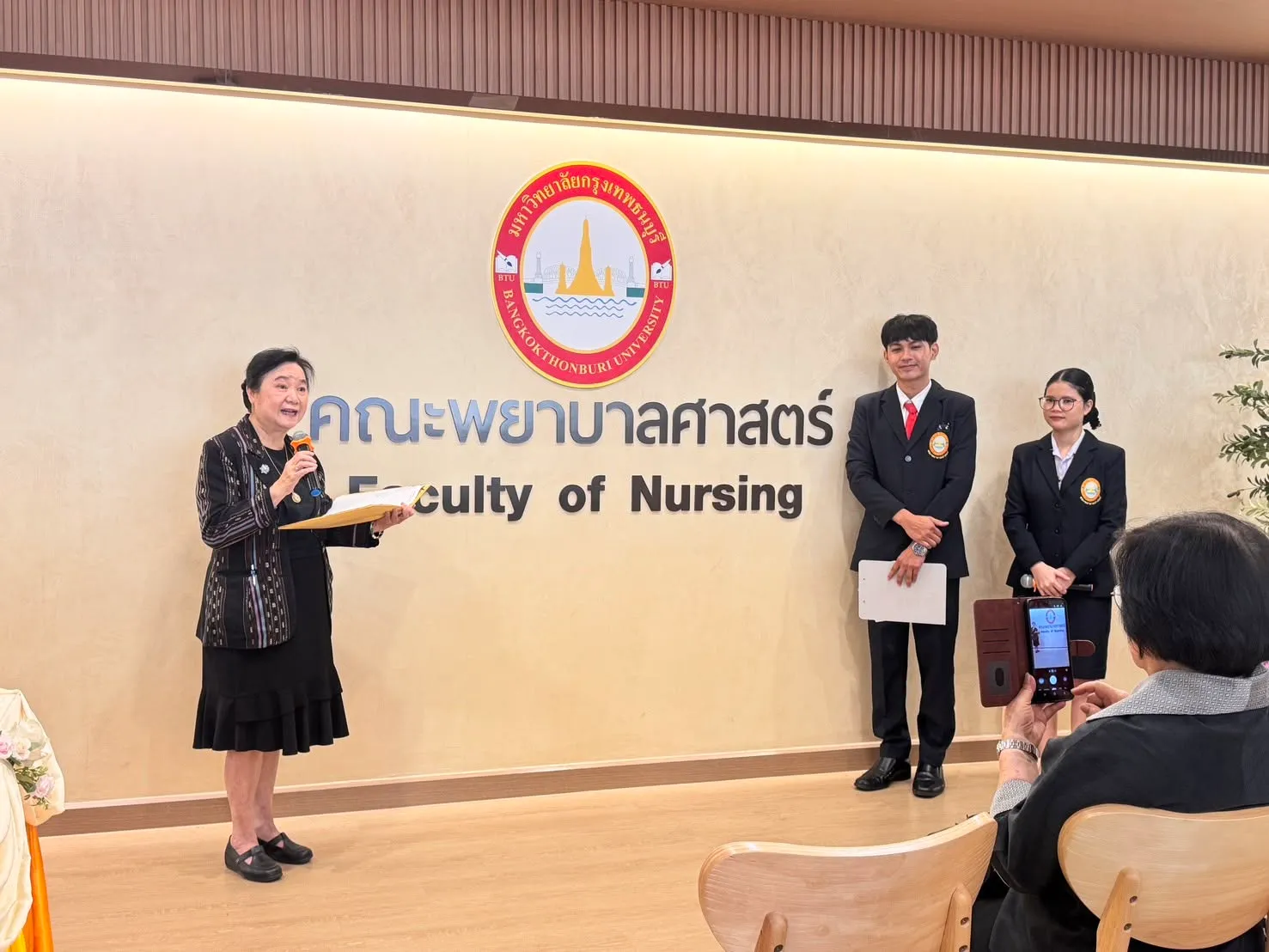 คณะพยาบาลศาสตร์